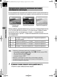 Страница 89