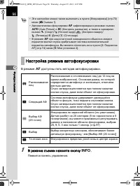 Страница 97