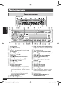 Страница 48