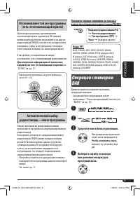 Страница 53