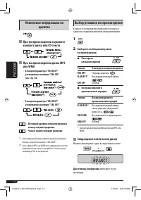Страница 56