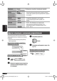 Страница 60