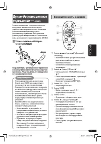 Страница 61