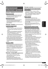 Страница 63