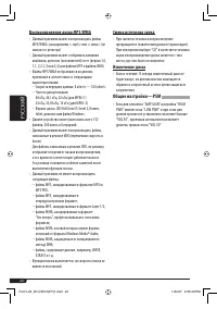 Страница 64