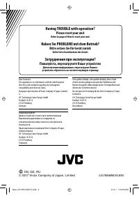Страница 68