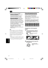 Страница 104