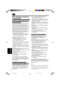 Страница 106