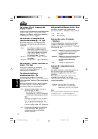Страница 144