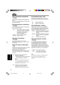 Страница 228