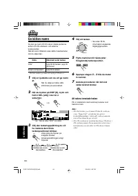 Страница 232