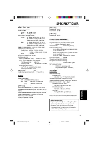 Страница 253
