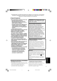 Страница 255