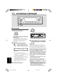 Страница 260