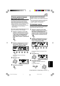 Страница 261