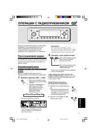 Страница 263