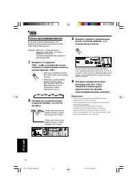 Страница 266