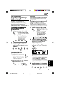 Страница 267