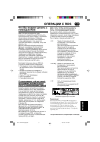 Страница 269