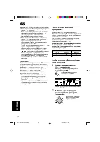 Страница 272