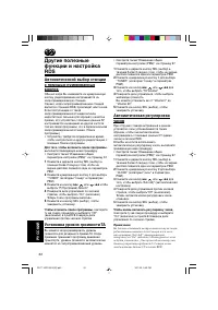 Страница 274