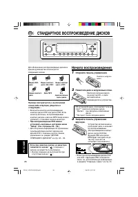 Страница 278