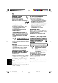 Страница 280