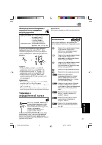 Страница 281