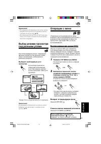 Страница 283
