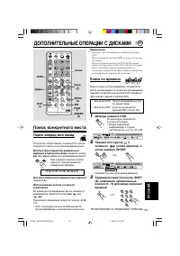 Страница 285