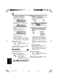 Страница 286