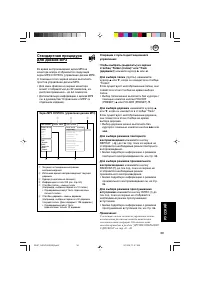 Страница 291