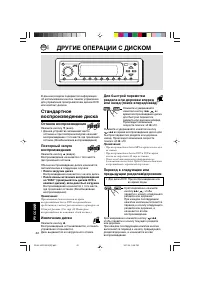 Страница 294
