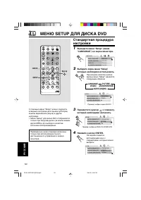 Страница 302