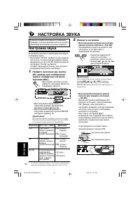 Страница 306