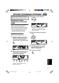 Страница 309