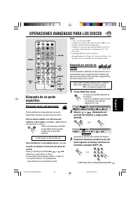 Страница 33