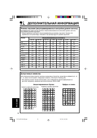 Страница 330