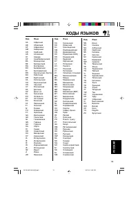 Страница 331