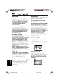 Страница 332