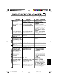 Страница 333