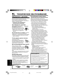 Страница 336
