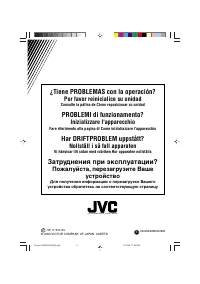 Страница 338