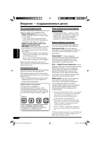 Страница 126