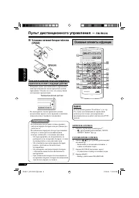 Страница 128