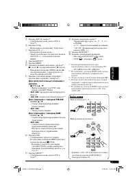 Страница 129