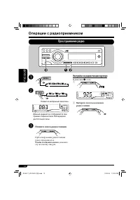 Страница 132