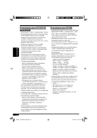 Страница 174