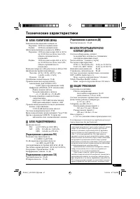 Страница 181