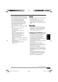 Страница 235